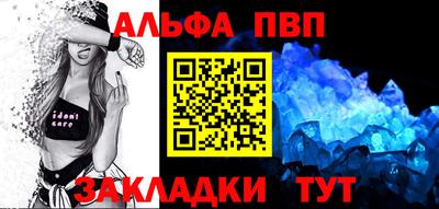 спайс Ликино-Дулёво