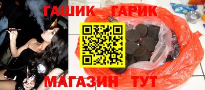 кокаин премиум Ливны