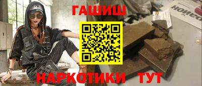 кокаин премиум Ливны
