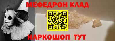 спайс Ликино-Дулёво
