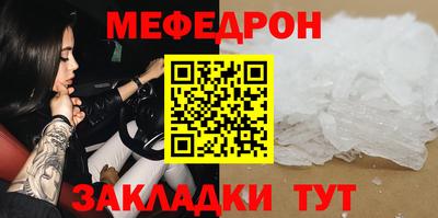 спайс Ликино-Дулёво