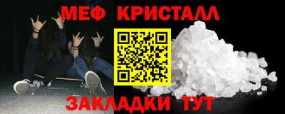 кокаин премиум Ливны