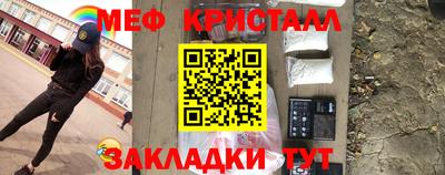 мефедрон VHQ Лесосибирск
