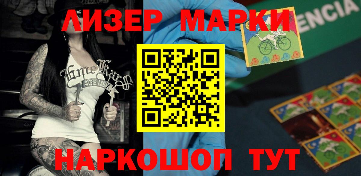 Лсд 25 экстази кислота Учалы