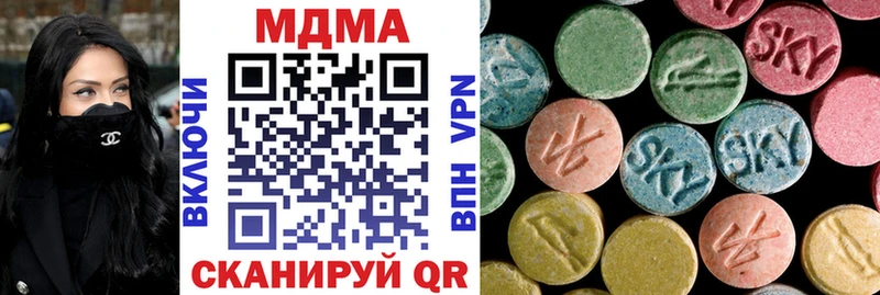 МДМА кристаллы  Учалы 