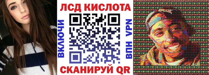 Наркотические марки 1,5мг  Учалы 