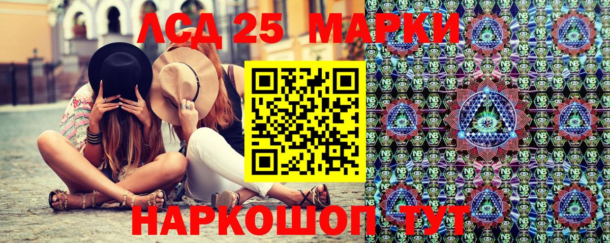 Учалы  Наркотические марки 1500мкг  Вход с VPN 