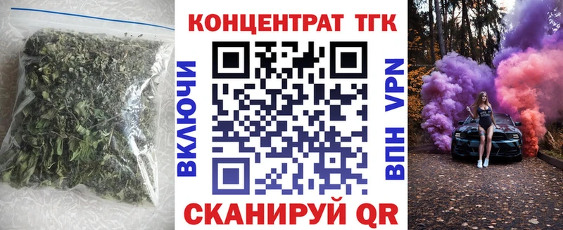 ТГК THC oil  Учалы 