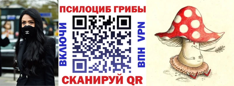 Галлюциногенные грибы прущие грибы  Учалы 