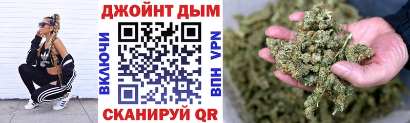 закладки  Учалы  МАРИХУАНА планчик 