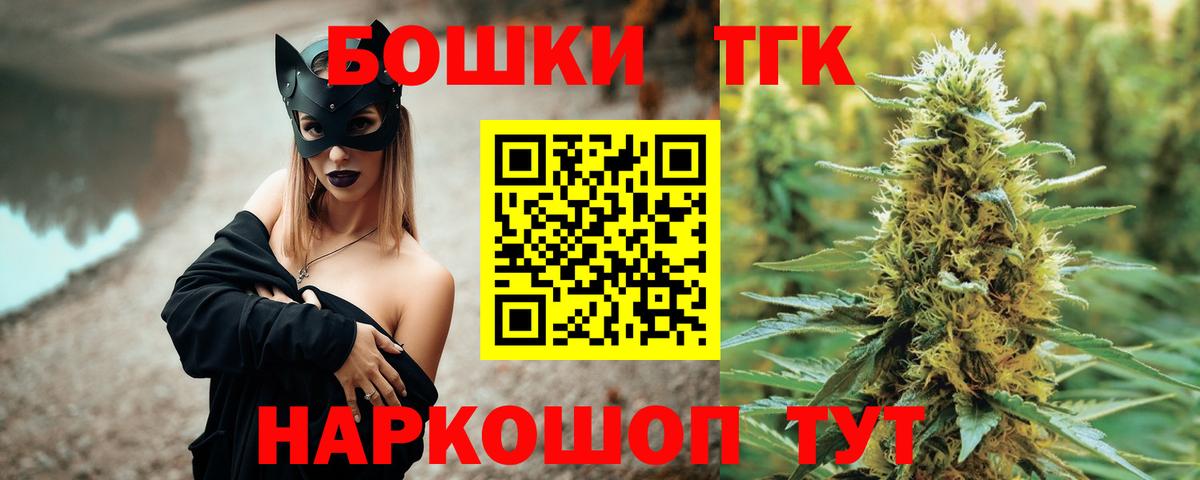 МАРИХУАНА индика  Конопля SATIVA & INDICA  Учалы  Вход с VPN  Марихуана VHQ 