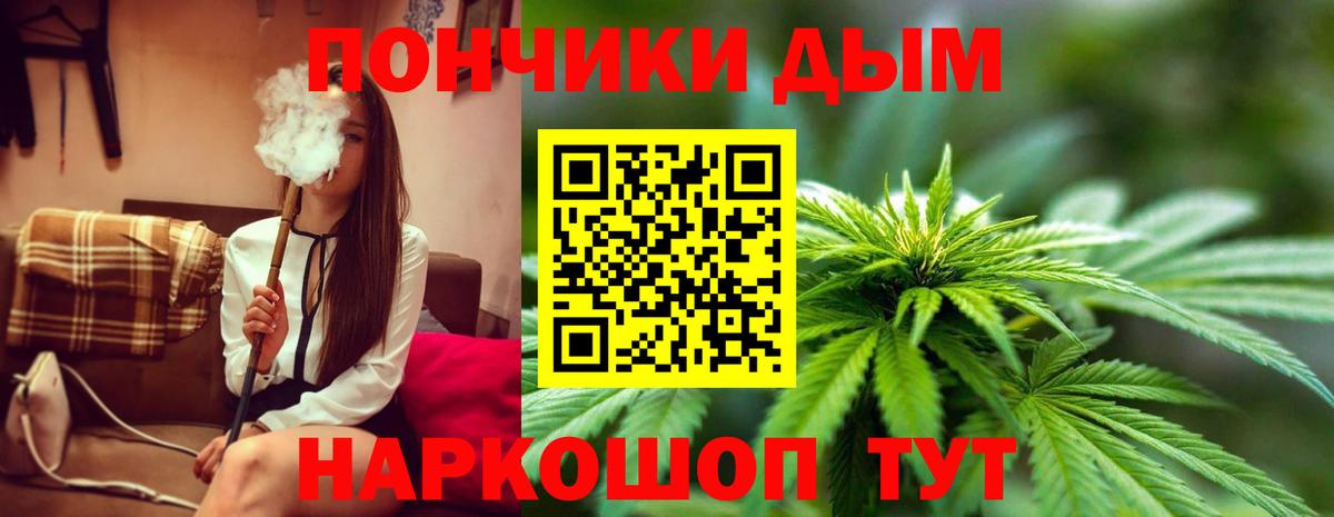 Шишки марихуана OG Kush Учалы